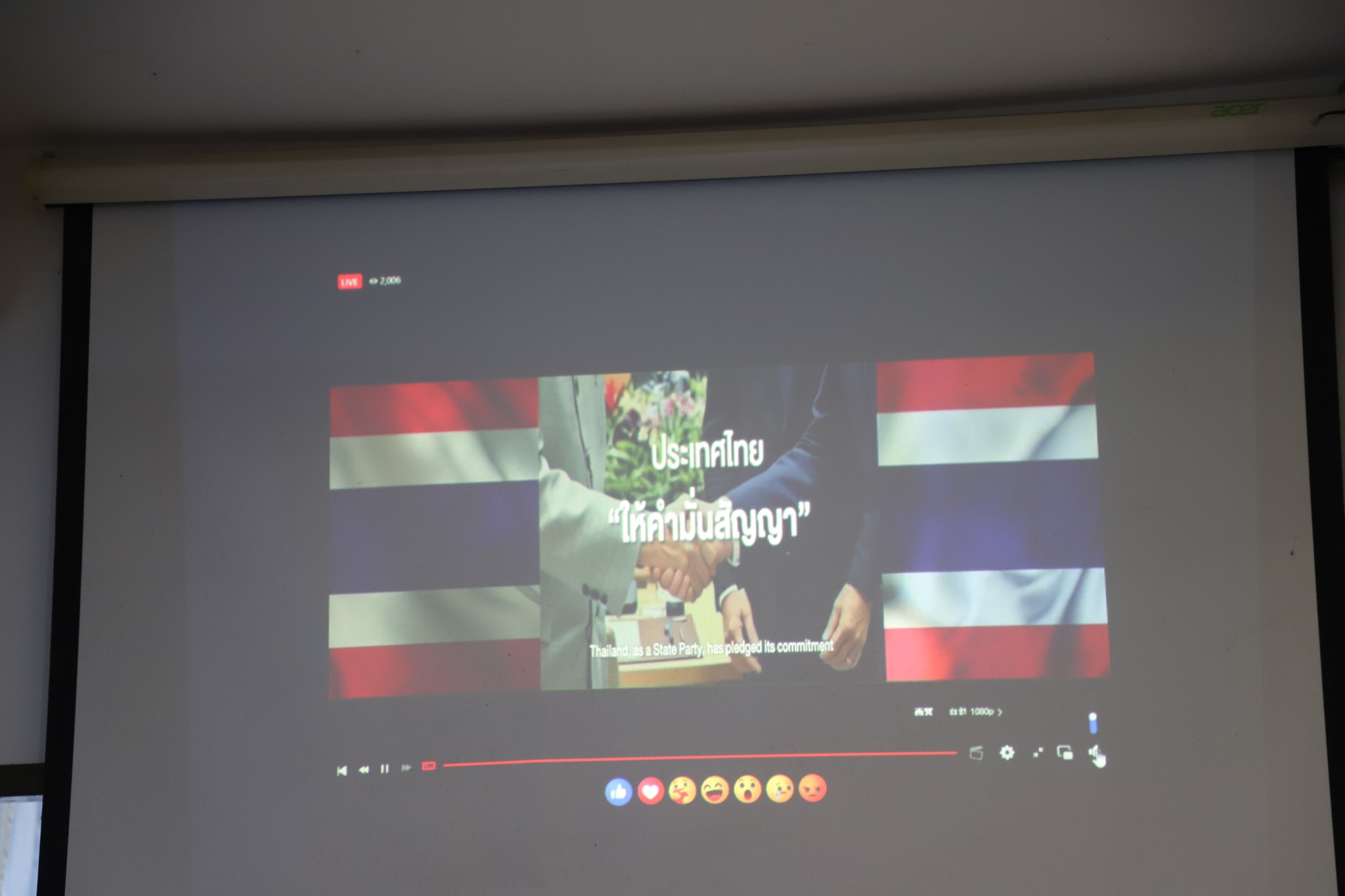 title - ส.ป.ก.ยโสธร ร่วมกิจกรรมวันต่อต้านคอร์รัปชันสากล (ประเทศไทย) และการประชุมคณะกรรมการผลักดันการดำเนินงานตามแผนแม่บทภายใต้ยุทธศาสตร์ชาติ ประเด็นการต่อต้านการทุจริตประพฤติมิชอบ จังหวัดยโสธร ครั้งที่ 4/2568